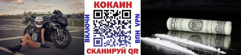 Магазины продажи наркотиков Кировск ГАШИШ ссылка на мегу Меф