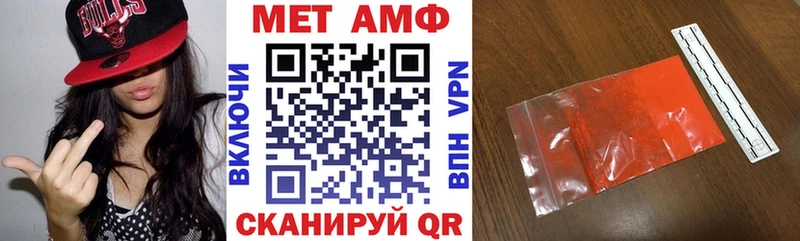 АМФ 98% купить закладку ОМГ ОМГ маркетплейс Кировск