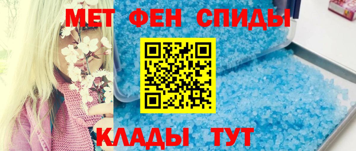 АМФ VHQ Кировск