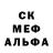 АМФЕТАМИН Розовый Pk Hahaha