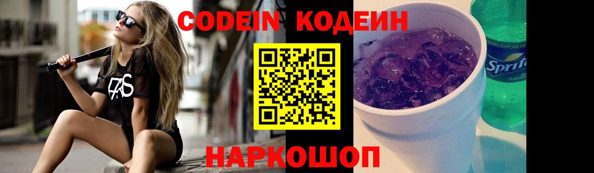 А ПВП  Мефедрон  MDMA  Бошки Шишки  НБОМе  Вход с VPN  Марки ЛСД  Каннабис  ГАШ  COCAIN  Кировск  Меф 