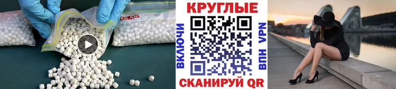 ЭКСТАЗИ DUBAI  наркошоп  ссылка на мегу ссылки  Кировск 