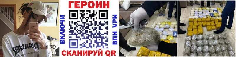 ГЕРОИН Афган  Кировск 