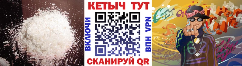 КЕТАМИН VHQ Кировск
