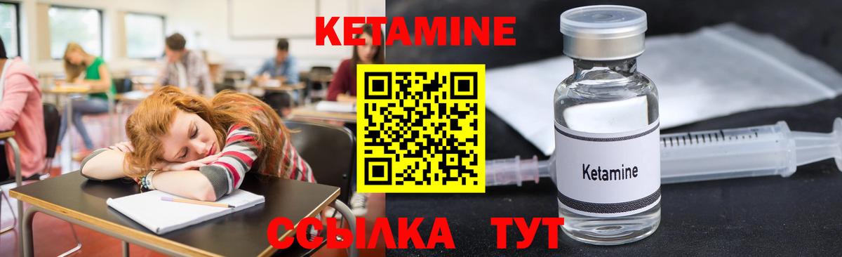 Бошки Шишки Кировск