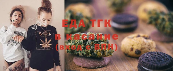 ГАЛЛЮЦИНОГЕННЫЕ ГРИБЫ Долгопрудный
