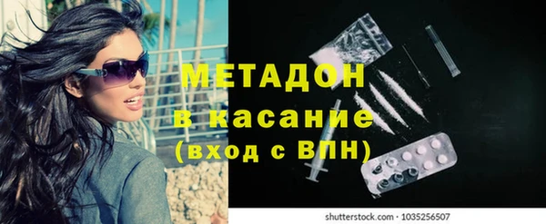 индика Нефтегорск