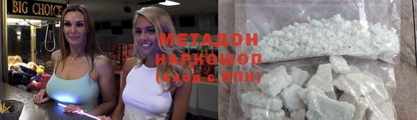 индика Нефтегорск