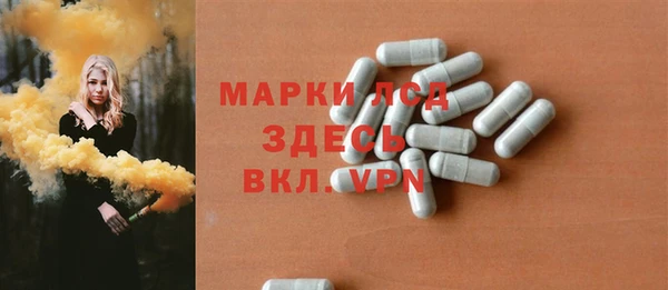 марки lsd Михайлов