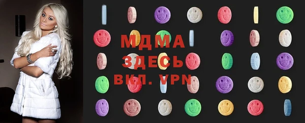 ALPHA-PVP Михайловск