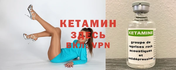 spice Нефтекумск