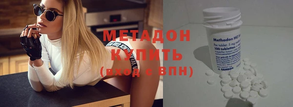 скорость mdpv Михайловка