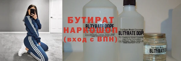 скорость mdpv Михайловка