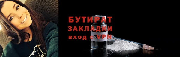 винт Навашино