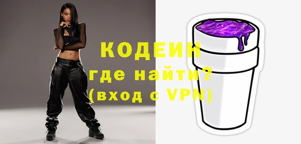 ГАЛЛЮЦИНОГЕННЫЕ ГРИБЫ Бердск