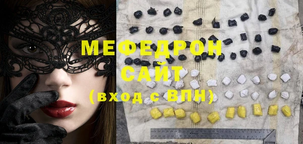 spice Нефтекумск