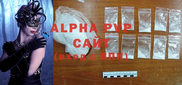 apvp Наволоки