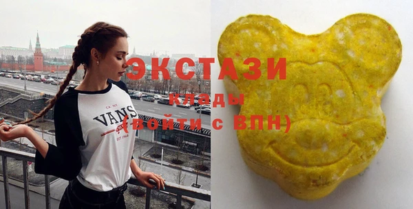 гашиш Орехово-Зуево