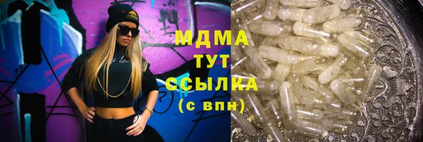 mix Надым