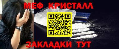 таблы Гусев