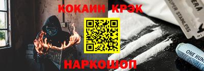 кокаин колумбия Гусиноозёрск