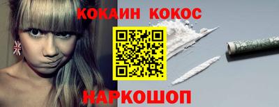 таблы Гусев