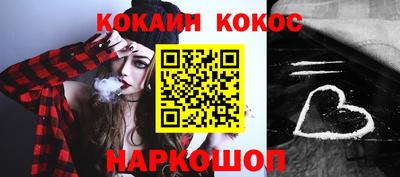 кокаин колумбия Гусиноозёрск