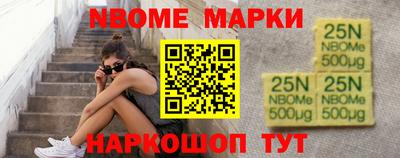 таблы Гусев