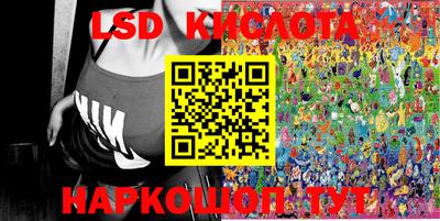 соль курить ск Абакан