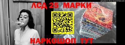 таблы Гусев