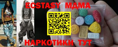 сатива Абинск