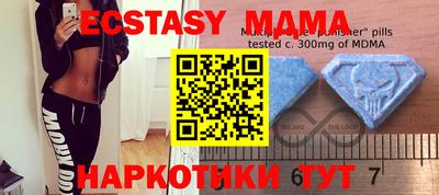 таблы Гусев