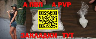таблы Гусев