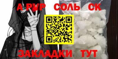 таблы Гусев