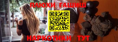 таблы Гусев