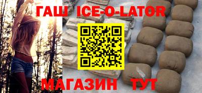 таблы Гусев