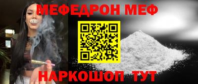 МДМА Гусь-Хрустальный