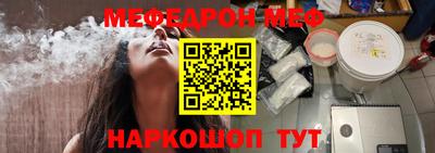 МДМА Гусь-Хрустальный