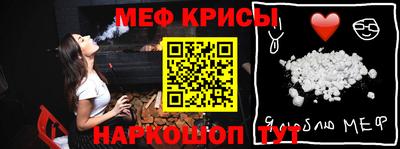 таблы Гусев