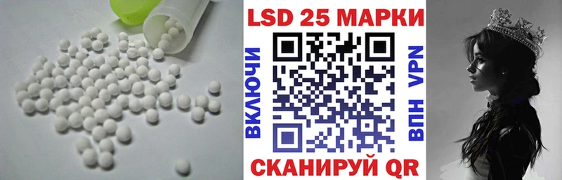 LSD-25 экстази ecstasy  Кировск 