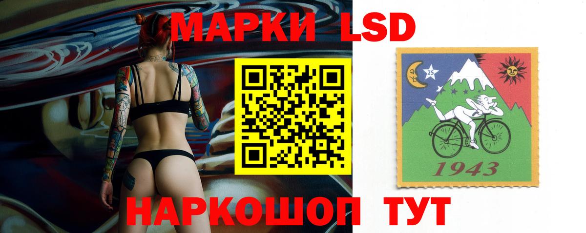 Лсд 25 экстази ecstasy  LSD-25 экстази кислота  Кировск  Вход с VPN 