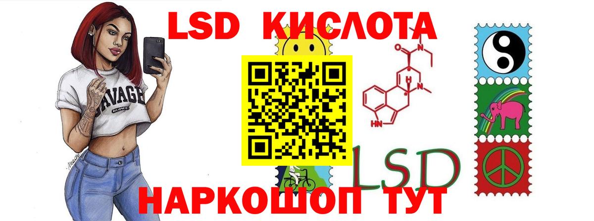 Конопля  ГАШ  Вход с VPN  Кировск  ЭКСТАЗИ  ГАШ  Кокаин  Меф МЯУ МЯУ  