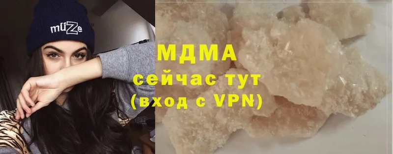 MDMA crystal Кировск