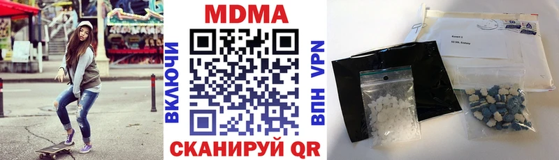 сколько стоит  Кировск  MDMA crystal 