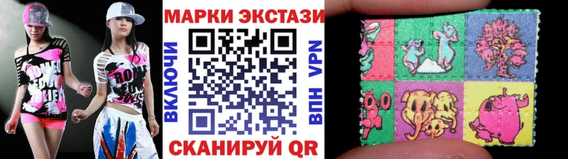Марки 25I-NBOMe 1500мкг  где купить   ссылка на мегу онион  Кировск 
