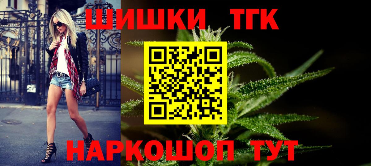 Каннабис Ganja  Шишки марихуана VHQ  Канабис гибрид  Шишки марихуана гибрид  Вход с VPN  Кировск 
